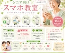 お店の魅力が伝わるチラシを作ります 丁寧なヒアリングで想いを形にします イメージ3