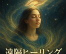あなたの魂から悩みの原因、解決法を霊感で伝えします 第六感×前世×遠隔ヒーリング付き　未来を変える　運命を開く イメージ7