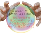 タロット&ルノルマンオラクルで、深い鑑定を行います ✨平均的にはご購入後30分〜5時間以内に回答しております✨ イメージ4