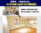 ホームステージングで、物件の魅力を最大化します 不動産業者の方、物件の売買をご検討中の方必見！ イメージ1