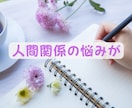 書くワーク！夫婦/親子/恋愛他円満に！方法伝えます 過去は変えられる✨その力はあなたの中に✨人間関係全般に効果✨ イメージ3