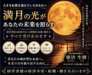 経営者様の経済不安・転職・働き方占います ✤転職に迷い悩んでいる方。仕事のお悩み全て受け止めます✤ イメージ10