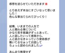 チャネリングします 大人気！！受けてくれた人の全員から嬉しい言葉を頂いてます イメージ4