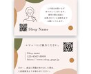 ショップカードを制作いたします 丁寧なヒアリングで、長く使えるカードを制作いたします。 イメージ2