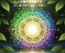 最短60分｜浮気した彼の気持ちを丁寧に視ます 腑に落ちる恋愛鑑定｜霊感タロットで浮気後の解決策を教えます イメージ4