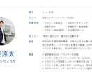 100件超の実績！心に残るイベントを企画運営します 脱出ゲームやワークショップ、展示会、周年イベント等幅広く対応 イメージ2