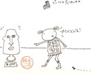 お手頃でゆる〜いイラスト描きます ゆる〜いタッチのイラストをお手頃価格でご提供します。 イメージ2