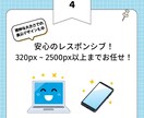 コーディング代行いたします レスポンシブもお任せ！よしなにデザインもOK！ イメージ6