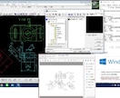 旧CADのお問い合わせに相談します CADAM/ 図脳/ DOSJW/ AutoCADなど イメージ1