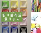 折り紙で季節感のある作品をおつくりします 1000円で花や小さな動物、野菜など10個セットです イメージ1