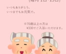 POP制作:あなたの望みに応えます POPが作れない、作るのがめんどくさい、そんなあなたに。 イメージ2