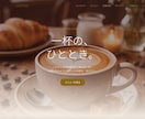 あなたのためのHPをデザインから制作します 企画・デザイン・コーディングまで丸ごとお任せください イメージ2