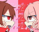 あなたの希望に沿ったイラストを作成します ゆるふわキャラクターに自信あり！！ イメージ5
