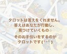 お悩み解決のヒントをお伝えます 一歩踏み出すお手伝い⭐︎あなたの勇気を応援します！ イメージ2