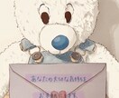あなたの大切な気持ちをお手紙にします 相手の心に届くあったかいお手紙の文章を考えます イメージ1