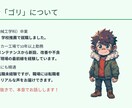 高専生の就活・高専卒の転職、相談にのります 高専卒→大手メーカー工場で10年。現場から答えます イメージ4
