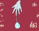 技術向上の手伝いをされます 私の技術向上の為に協力してくれる方を募集しています。 イメージ3