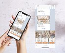 公式LINEをフルパッケージで構築します まるっとフルセットで構築します イメージ3