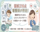 看護学生のための勉強・実習メンタルサポートします 辛い実習の愚痴聞き、国試の勉強などチャットで毎日寄り添います イメージ1