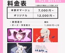 歌ってみた・オリジナル楽曲のMVイラスト描きます 繊細でインパクトのあるアニメ塗り イメージ3