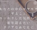 ブロック解除と潜在意識を書き換えます ヒーリングだからオールマイティ！恋愛・人間関係・願望実現 イメージ2