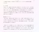 観ます】あなたの知りたいことの答えを鑑定します 何でもお気軽にご相談ください。前を向くお手伝いをさせて下さい イメージ2