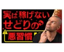 YouTube サムネイル作成！ます YouTube再生数に伸び悩んでいる方　始めたばかりの方 イメージ4