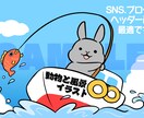 ご希望の生きものと背景の一枚絵をお描き致します Twitter、Facebook、HP、ブログ等にオススメ！ イメージ2