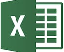Excelのサポート、vbaの自動化します やりとりを親身に行い、目的のものを完成させます。 イメージ1