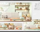 家具無制限◎Vtuber向けお部屋･背景制作します ヒアリングを大切にプロ仕様の高品質オリジナル背景を制作します イメージ1