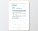 電子書籍(kindle)レイアウトをデザインします 読みやすくおしゃれな原稿に仕上げます イメージ1