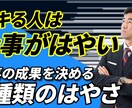 YouTubeサムネイル格安で作ります Webデザイナーがインパクトのあるサムネを作ります イメージ5