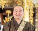 現役お坊さんがこころのモヤモヤを電話で聞きます 夜のモヤモヤをほぐす　僧侶と話す、誰にも否定されない夜の時間 イメージ1
