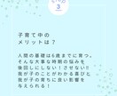 パパ限定‼︎出産・子育て不安のお話し聞きます モンテッソーリアンが寄り添う、パパのためのお悩み相談所☎︎ イメージ4