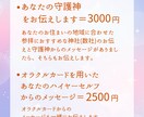 あなたに最高最善なエネルギーを遠隔ヒーリングします 宇宙レイキとライトランゲージを融合したパワフルなヒーリング☆ イメージ7