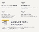 構成からお任せ！集客につながるチラシを作成します 何を載せるか迷ってもOK｜文章提案・修正無制限・印刷対応 イメージ3