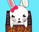 皆さんにあった可愛い動物の絵を描かせて頂きます 動物の絵で癒されたいあなたへ贈ります イメージ1