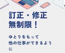 小学校の初任者・若手を助けます あなた専用の職員室のアシスタントになります！ イメージ5