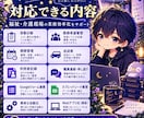 福祉現場の業務効率化をお手伝いします スプレッドシートやフォームで面倒な作業をラクに イメージ3
