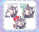 商用OK◆かわいい配信用スタンプ制作します Twitch・YouTubeで使えるゆるふわ配信用スタンプ イメージ6