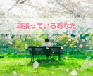 緊急事態‼️ぐちゃぐちゃな夫婦問題レスキューします モラハラやDV、不倫、パートナーと幸せな未来を描けないあなた イメージ5