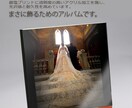 アクリル表紙の結婚アルバムを格安で制作します 式場に頼むと数十万かかる結婚アルバムを半値以下で制作します イメージ2