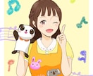 好印象を与えるやさしいイラスト・アイコン描きます ★先着順★モニターさん募集◇10件お試し価格4,000円〜 イメージ6