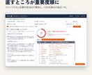 Webライターの校正とSEOチェックツール渡します 記事を貼るだけで表記ゆれ・ら抜き・SEOを採点。自動修正つき イメージ4
