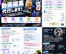 縦型動画編集代行サービスしまます お気軽にショート動画を編集します イメージ1