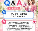 Instagram 日本人女性フォロワー増やします 【最高品質&お手頃❗】インスタ日本人女性フォロワー100人～ イメージ6
