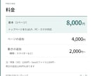 デザイン通りにHTML/CSSでコーディングします Figma・XD・画像から｜スマホ対応込み イメージ6