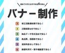 お客様のイメージを形にいたします 実績作りの為、１０名様限定価格で制作いたします。 イメージ1