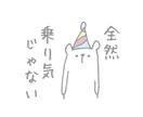 可愛くてゆるい動物などのキャラクターを描いています 各種アイコンや雑誌等の挿し絵にもおすすめです♪ イメージ2