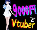 魂募集！モデリング済みLive2キャラ譲渡します 【Vtuber】青いナース【IRIAM対応可・アイコンにも】 イメージ1